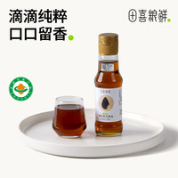 田喜粮鲜 【品牌专卖 有机黑芝麻油 浓香水代法压榨正宗醇香