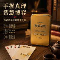 掼蛋专用扑克牌细长窄版PVC塑料牌铁盒记分