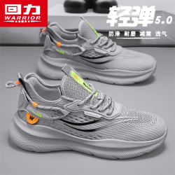 回力 男鞋夏季运动鞋爆款2026新款跑鞋透气休闲网面鞋薄款正品潮鞋