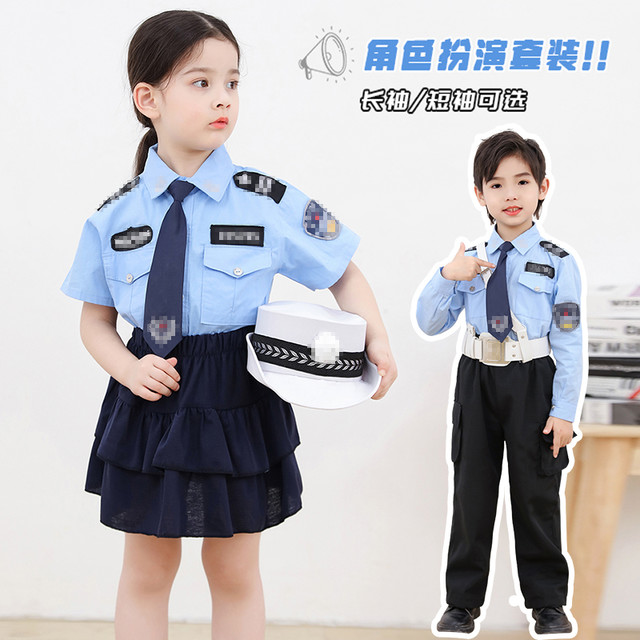 儿童演出宝宝警察扮演套装男女童敬官服角色扮演演出服儿童节学生