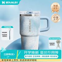 史丹利 冰霸杯保温杯吸管杯PRO保温保冷水杯大容量男士女士学生杯子礼物 釉蓝晕染- 591ml