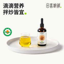 田喜粮鲜 有机核桃油冷榨营养热炒佐餐油