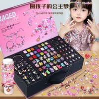 万威漫 手工玩具儿童手链串珠礼盒diy手工玩具女孩首饰礼盒公主女童3-6岁