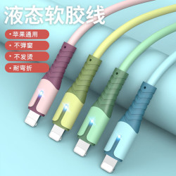 适用于苹-果通用数据线，安全快充，肤感材质，耐脏不粘指纹