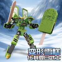 变形机器人雪糕冰淇淋儿童仿真食物模型机甲男女孩过家家玩具