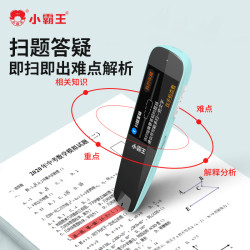 小霸王 全科扫读笔新教材扫读翻译英语词典笔点读笔小学初中高中生
