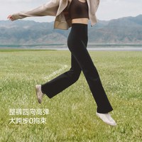 88VIP：蕉下 女士高弹乳胶腰微喇休闲裤