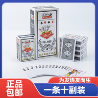 厂家直销批发高端轻奢白边高品质棋牌室耐磨适合家用加厚