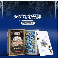 饶记工厂直供特大字太阳紫芯加厚加硬养眼扑克棋牌会所扑克牌耐用