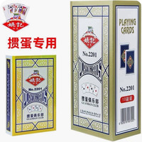 姚记 掼蛋2201扑克加长9.6×6.0CM 掼蛋专用，欢迎下单选购！加厚耐用