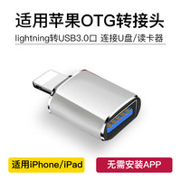 配耐 适用于苹果iphone14转接头连usb接口转换器手机下载图片到优盘otg
