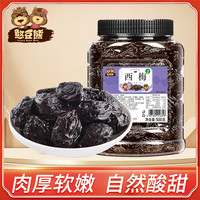 憨豆熊 西梅干西梅果脯办公室休闲小零食罐装大颗粒肉厚即食专属w