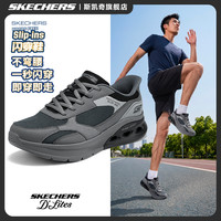 斯凯奇 闪穿鞋男鞋夏季新款百搭一脚蹬休闲鞋运动鞋118342