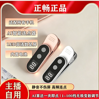 正畅 一米手机屏幕触屏神器智能静音代替手指懒人多功能通用连点器