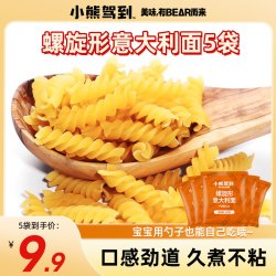 Bear Coming 纯意面螺旋意大利面速食早餐110g/包（不含酱包）