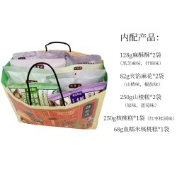 桂发祥 十八街麻花糕点礼盒中式糕点手工点心天津特产组合送礼礼品