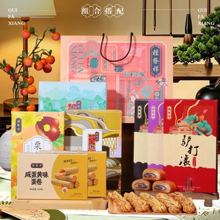 桂发祥 十八街麻花 中式糕点礼盒