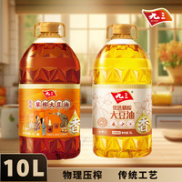 九三 非转基因压榨优选笨榨大豆油5L+优选精榨大豆油5L