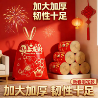 TWG 垃圾袋一卷约*50抽