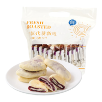 法米诺 紫薯芋泥饼 无蔗糖 300g(10枚) 袋装