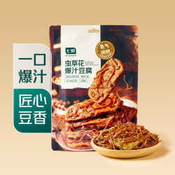 七鲜 虫草花爆汁豆腐228g/袋 豆干独立包装