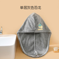 浴帽干发帽女加厚超强吸水速干帽单层灰色-恐龙