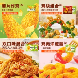 圣农 脆皮炸鸡原味川辣鸡块洋葱圈多口味组合家庭聚餐空气炸锅食材