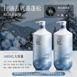 韩方五谷 护发精油女防毛躁柔顺剂复修干枯补水顺滑持久留香官方旗舰店正品