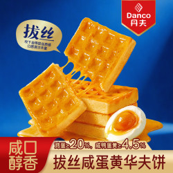 丹夫 *迪士尼玩具总动员联名拔丝咸蛋黄华夫饼618g会员店同款点心茶点