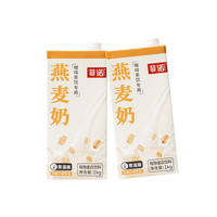 移动端：菲诺 燕麦奶咖啡专用新伴侣燕麦拿铁植物蛋白饮料谷物大盒1kg