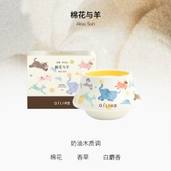 其里 插画师联名 香薰蜡烛