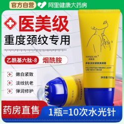 韩姬莲 颈霜颈纹霜去颈纹提拉紧致润泽保湿颈膜淡化颈纹孕妇脖子抗皱神器