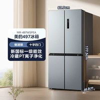 美的 MR-497WSPEA 风冷十字门冰箱 480L