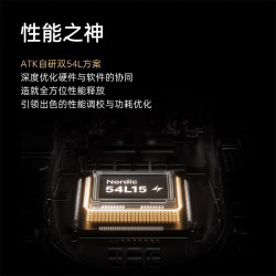 艾泰克 双模连接 无线鼠标  曜夜白