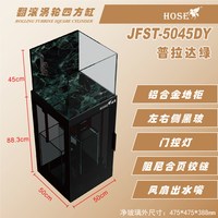 移动端：赫希 四方缸玻璃底滤强排免换水生态空气缸铝合金家用兰寿鱼缸超白