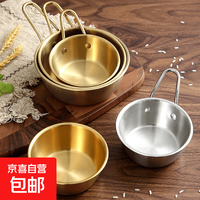 不锈钢韩式米酒碗带把料理调料拌饭小碗热凉酒碗 银色（无柄） 10.5cm （200ML）