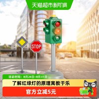 88VIP:早教公共交通信号灯儿童教具宝宝玩具男孩仿真红绿灯模型圣诞礼物
