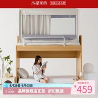 水星家纺 A类学生宿舍蚊帐 U型三开门蚊帐加厚遮光蚊帐 星好梦Pro学生宿舍蚊帐