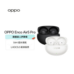 OPPO Enco Air5 Pro 降噪蓝牙耳机 长续航游戏耳机 新品上市