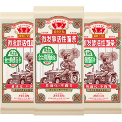 鲁花 考拉）金丝椭圆微发酵面条 618g*3 连包 家庭装挂面速食