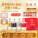 永丰牌 1163/永丰北京二锅头优级清香型小方瓶纯粮食酒42度500ml*4 瓶