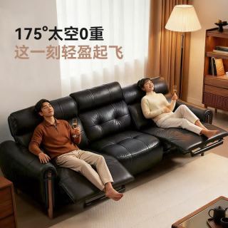 国家补贴：京东京造 欧姆系列 头层牛皮双电动零重力沙发 2.4米 黑色款