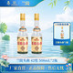 兰陵 头曲） 优级 纯正粮食白酒 浓香型42度508ml*2 瓶