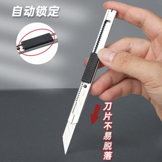 得力 美工刀 SK5合金钢 60°尖角 2把装