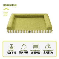 天元宠物 狗窝可拆洗狗床半封闭柯基泰迪睡垫大型犬