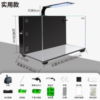 移动端：江森水族 鱼缸客厅小型桌面鱼缸家用电视柜旁鱼缸超白玻璃背滤自循环水族箱