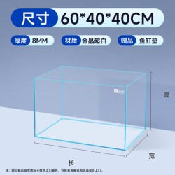 yee 鱼缸生态桌面水草造景家用观赏鱼超白玻璃小型客厅鱼缸乌龟缸