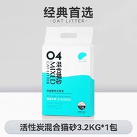 百伦思 混合猫砂 3.2kg