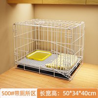 移动端：守望者 猫笼狗笼子中型犬宠物围栏家用室内栅栏不占地狗舍狗窝训练小型犬