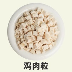 江小傲 鸡肉粒冻干猫零食 80g